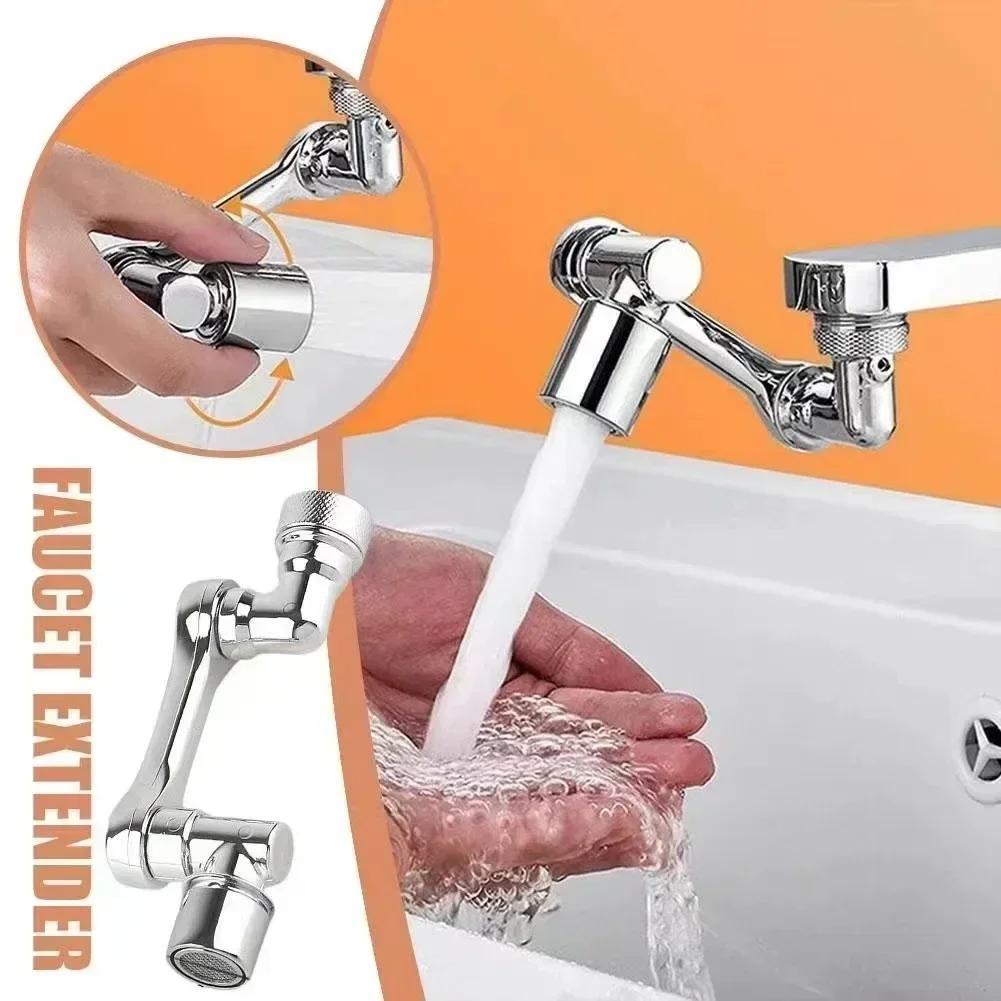 Kitchen Gadgets Mixer - НьюУниверсал 1080 ° Вращающаяся насадка-удлинитель для